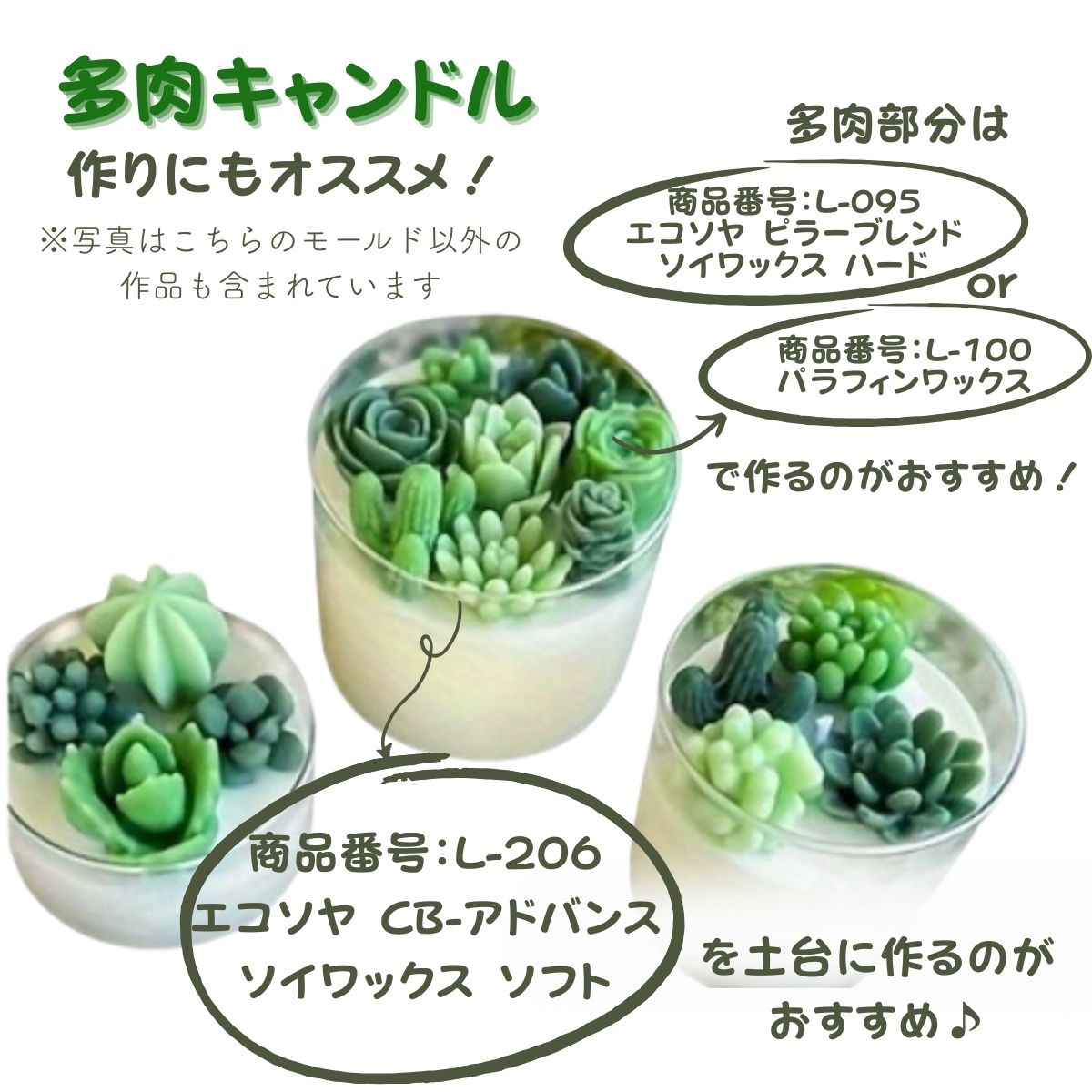 シリコンモールド 多肉植物 立体 7種類 サボテン レジン アクセサリー