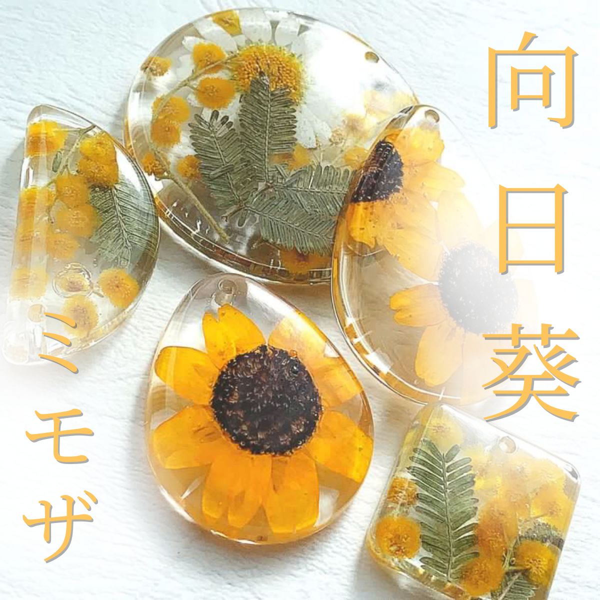 シリコンモールド レジン アクセサリー パーツ チャーム キーホルダー