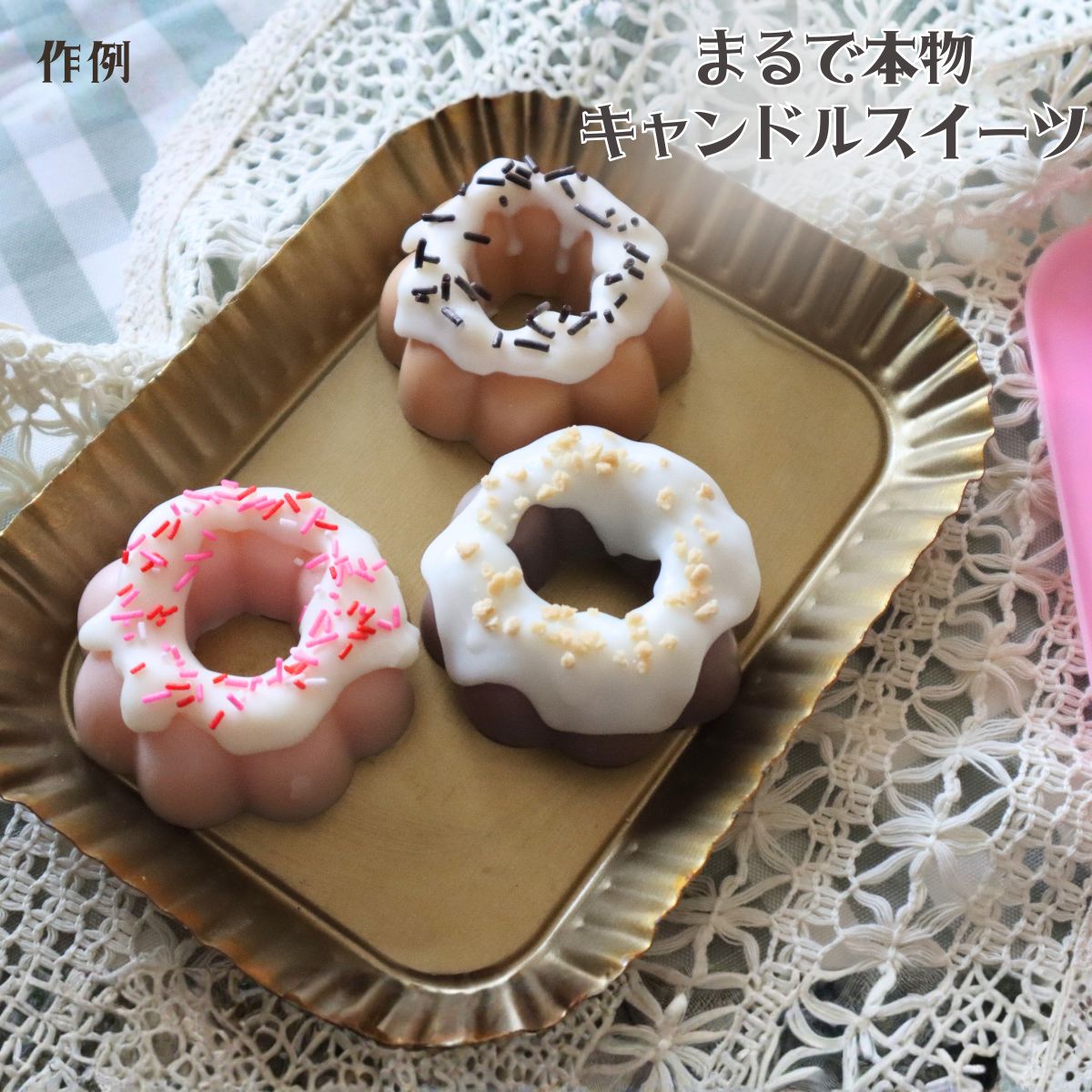 在庫限りSALE 780円→200円 シリコンモールド ドーナツ スイーツ お 在庫限りSALE 780円→200円 シリコンモールド ドーナツ スイーツ お