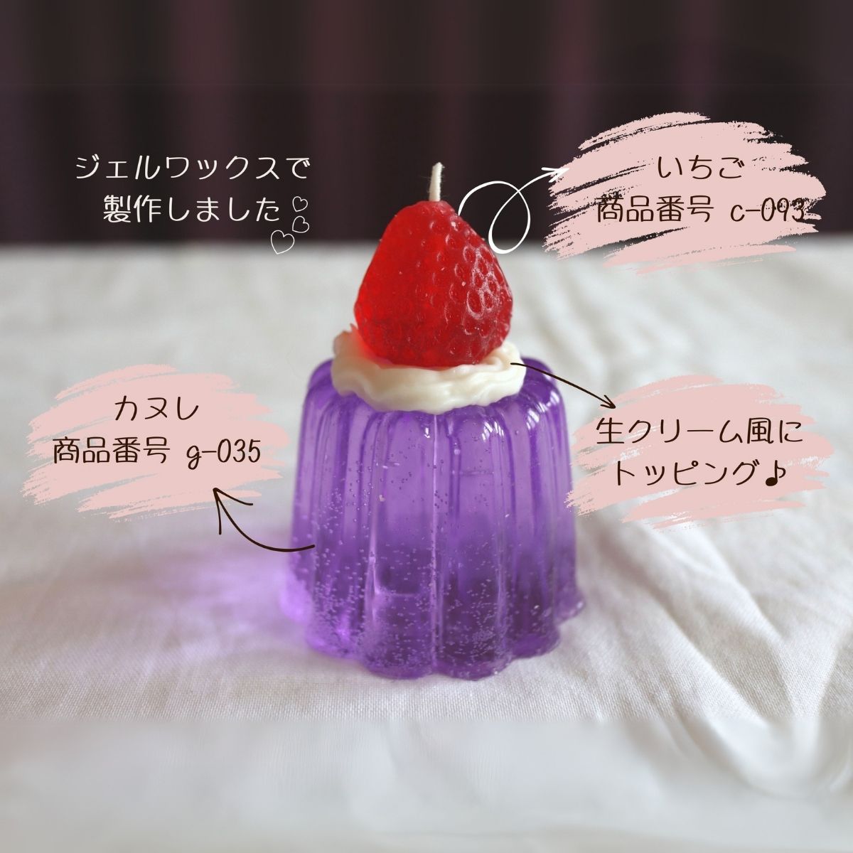 シリコンモールド カヌレ お菓子 アロマストーン アロマキャンドル