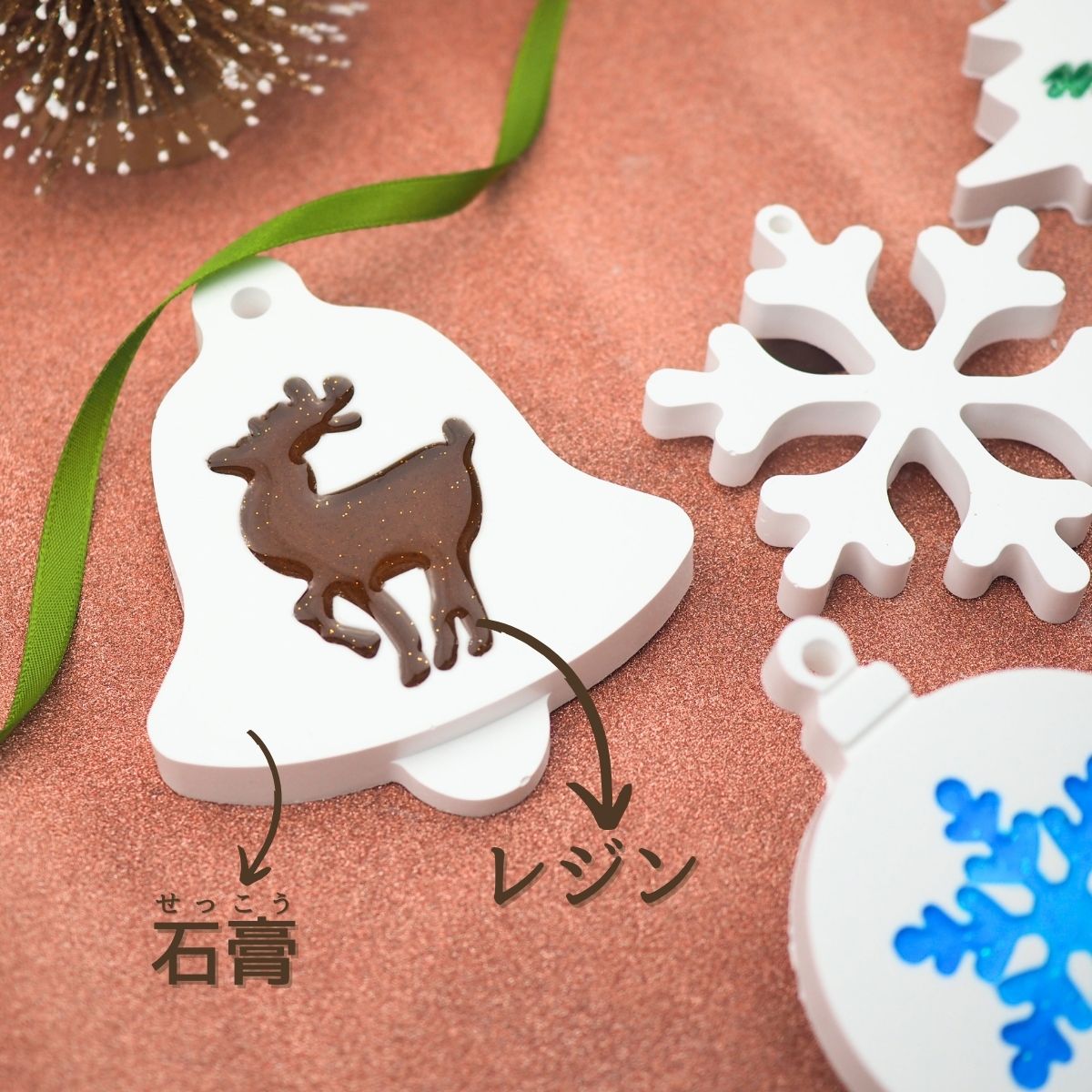 シリコンモールド クリスマス オーナメント 鈴 ツリー トナカイ 雪