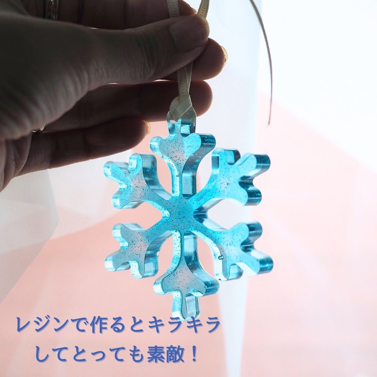シリコンモールド クリスマス オーナメント 鈴 ツリー トナカイ 雪
