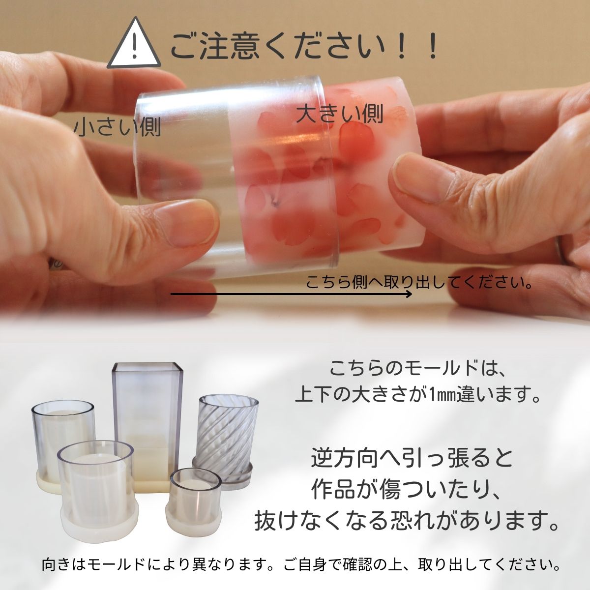 キャンドル モールド 円柱 70mm×153mm ポリ製 ソイワックス アロマ