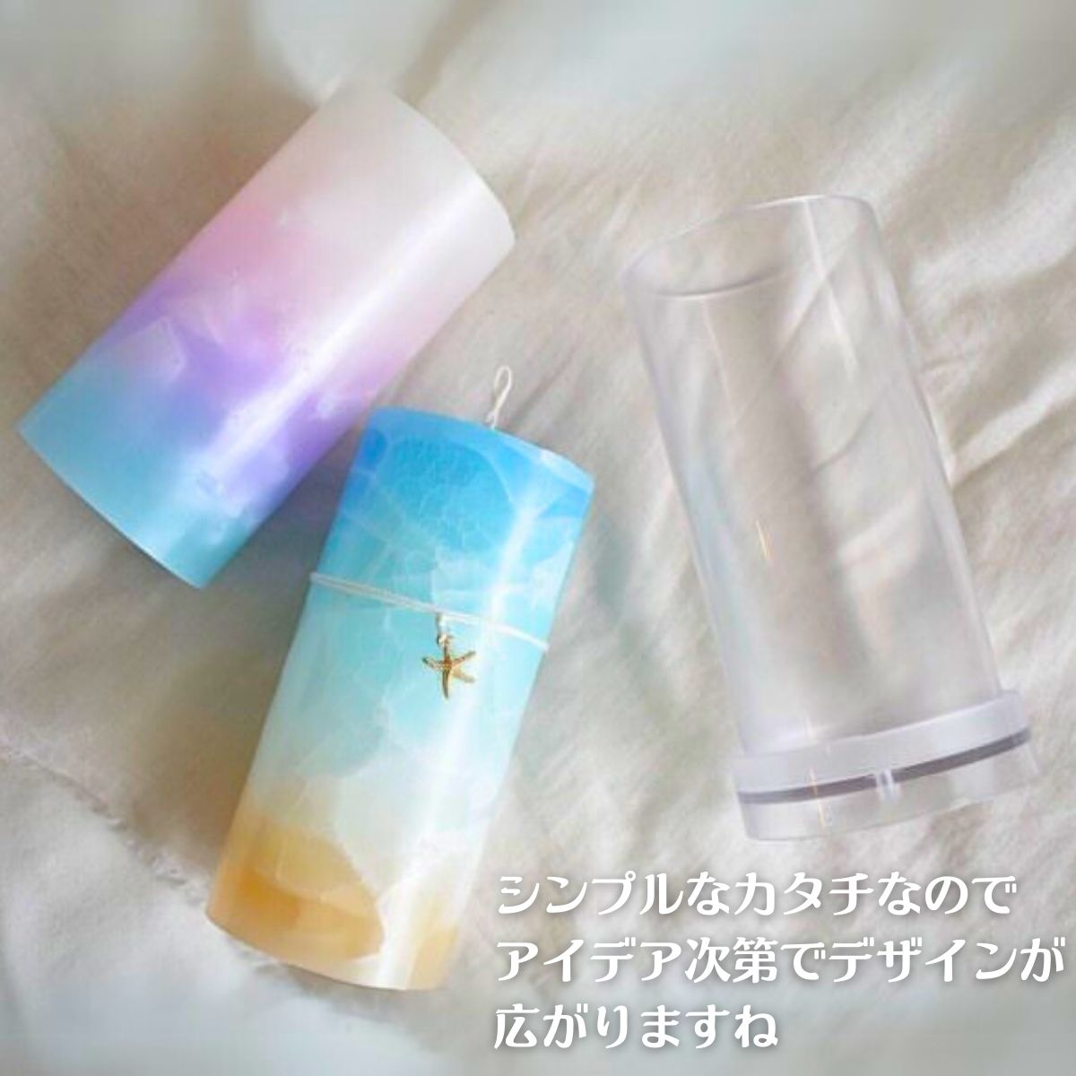 キャンドル モールド 円柱 70mm×153mm ポリ製 ソイワックス アロマ