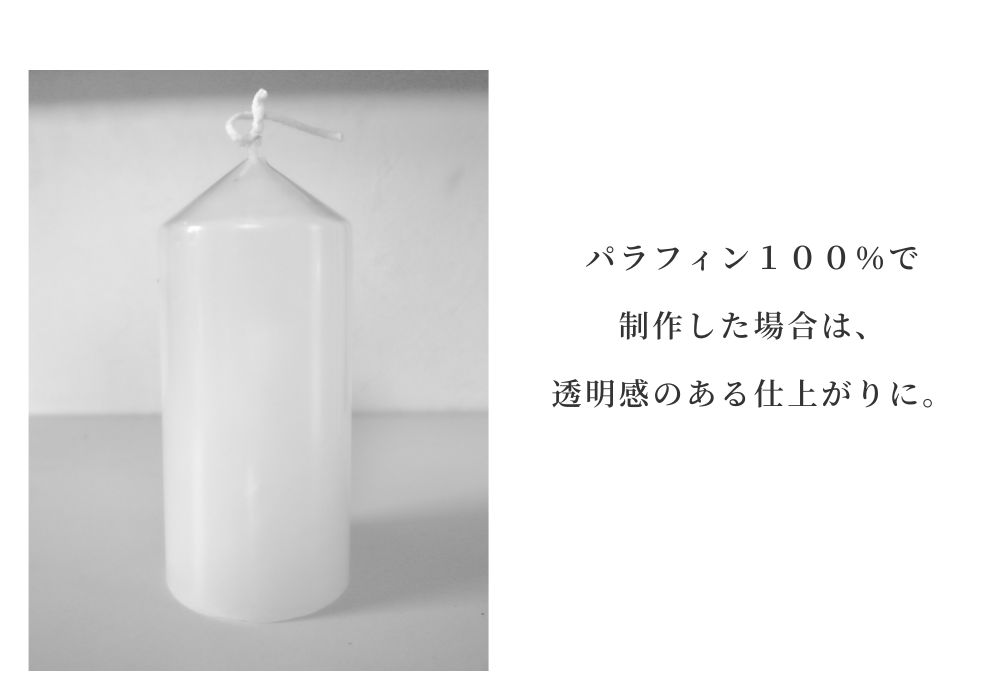 国産 パラフィンワックス キャンドル ワックス 融点 58℃ ペレット 1kg