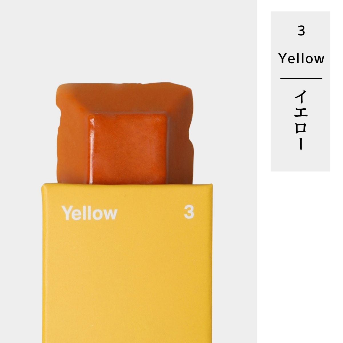 28色から選べる カラーブロック 単色 キャンドル用 固形染料 色付け