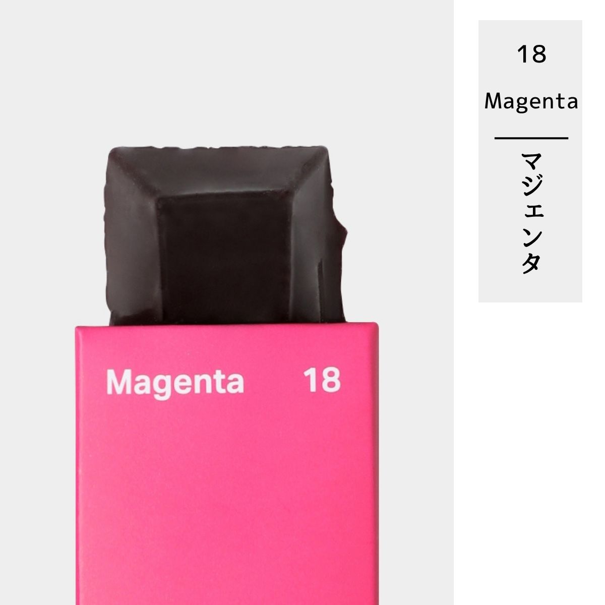 28色から選べる カラーブロック 単色 キャンドル用 固形染料 色付け