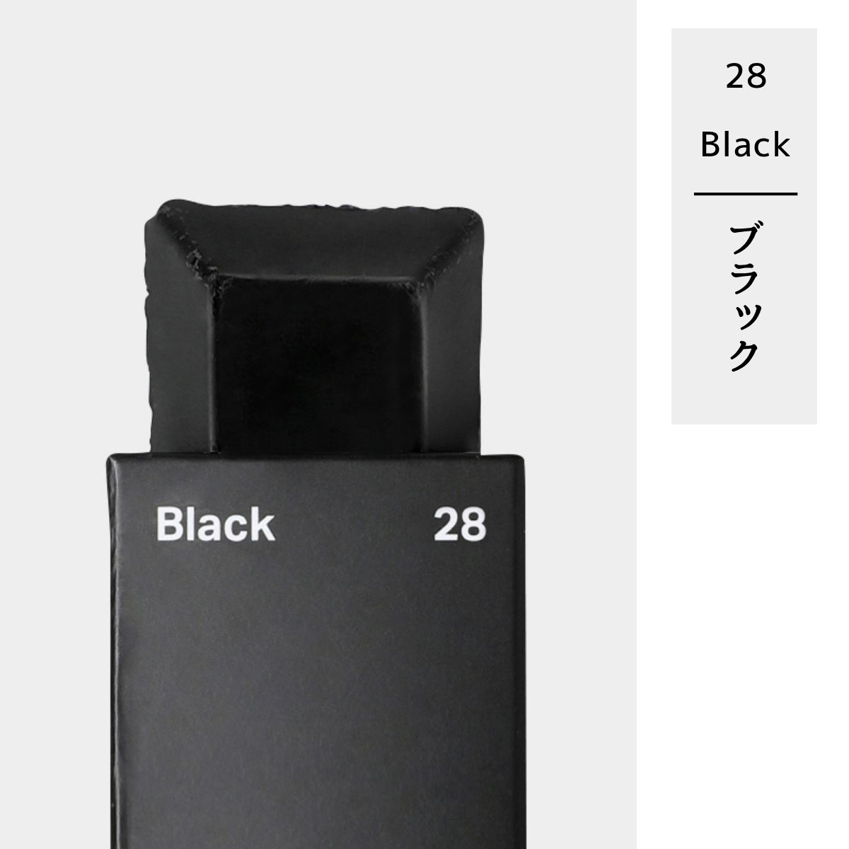 28色から選べる カラーブロック 単色 キャンドル用 固形染料 色付け