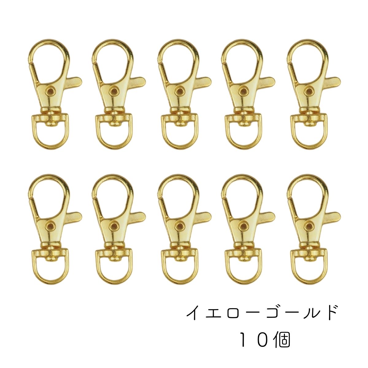 ナスカン 金具 キーホルダー キーリング 回転 フック カニカン