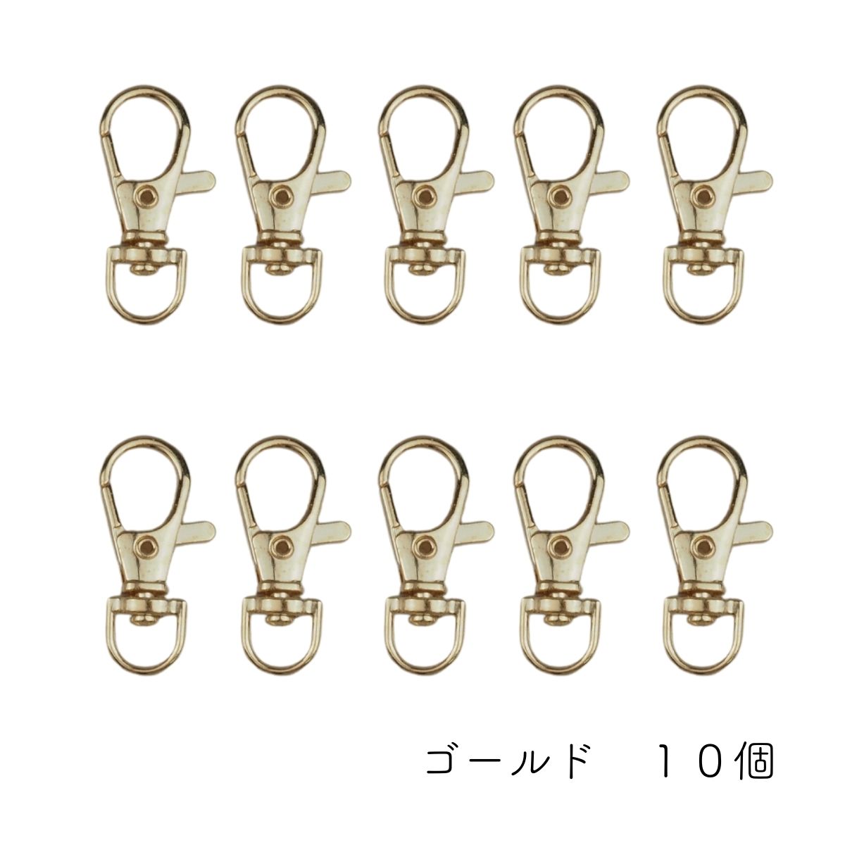 専用 10個ずつ 真鍮無垢 キーホルダー ナスカン フック セット 真鍮