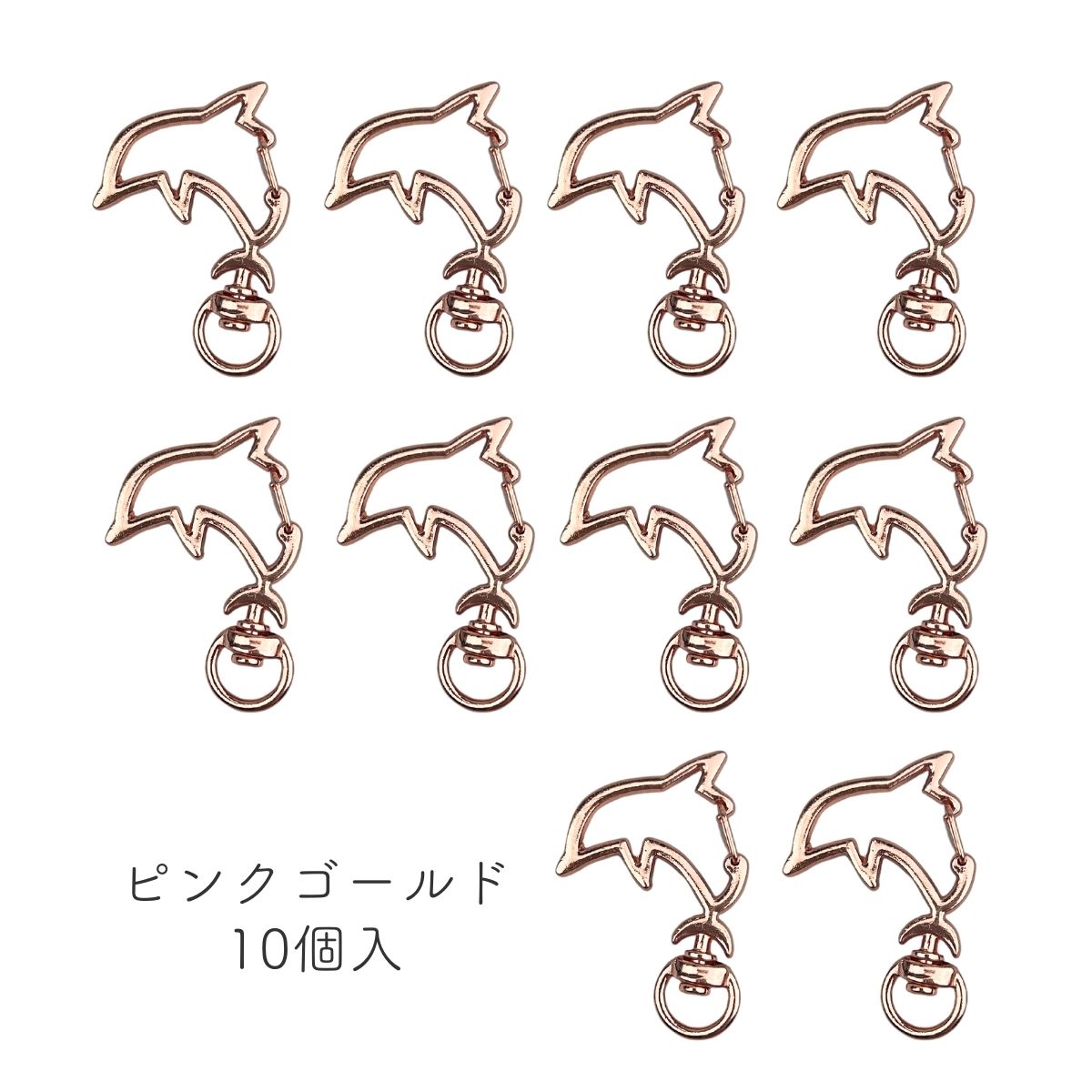 キーホルダー 金具 パーツ イルカ型 ナスカン 回転カン フック