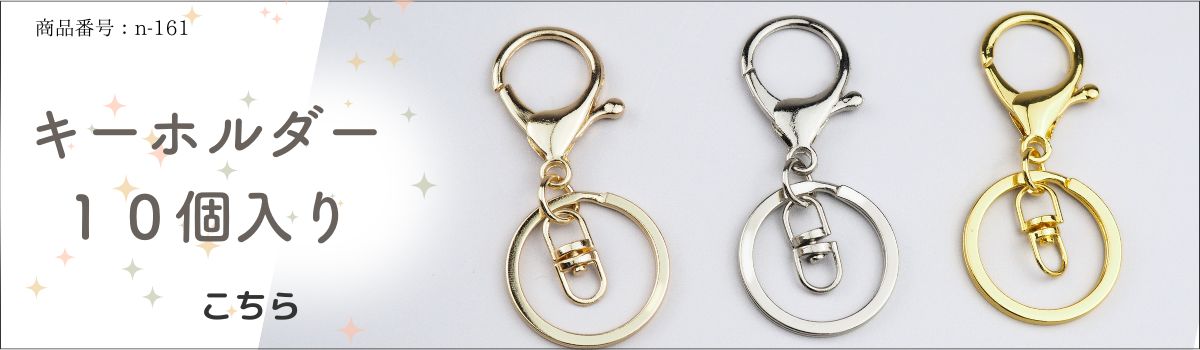 10個セットはこちら