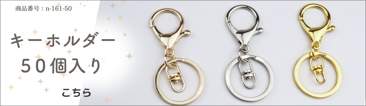 50個セットはこちら