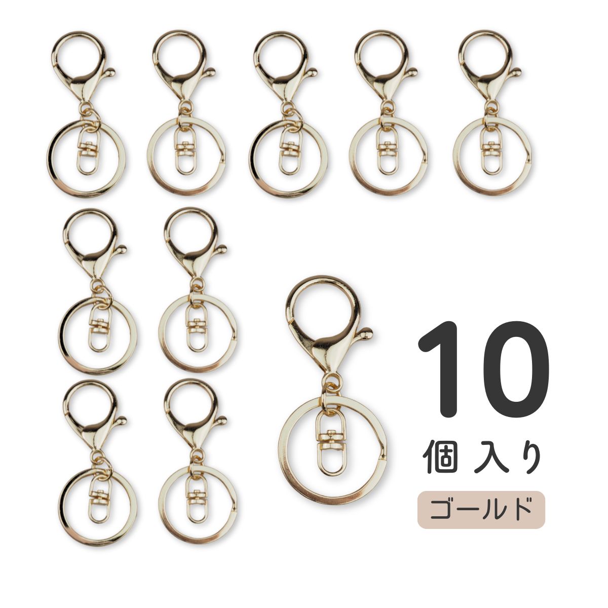 ナスカン 金具 キーホルダー キーリング 回転 フック ニコイル