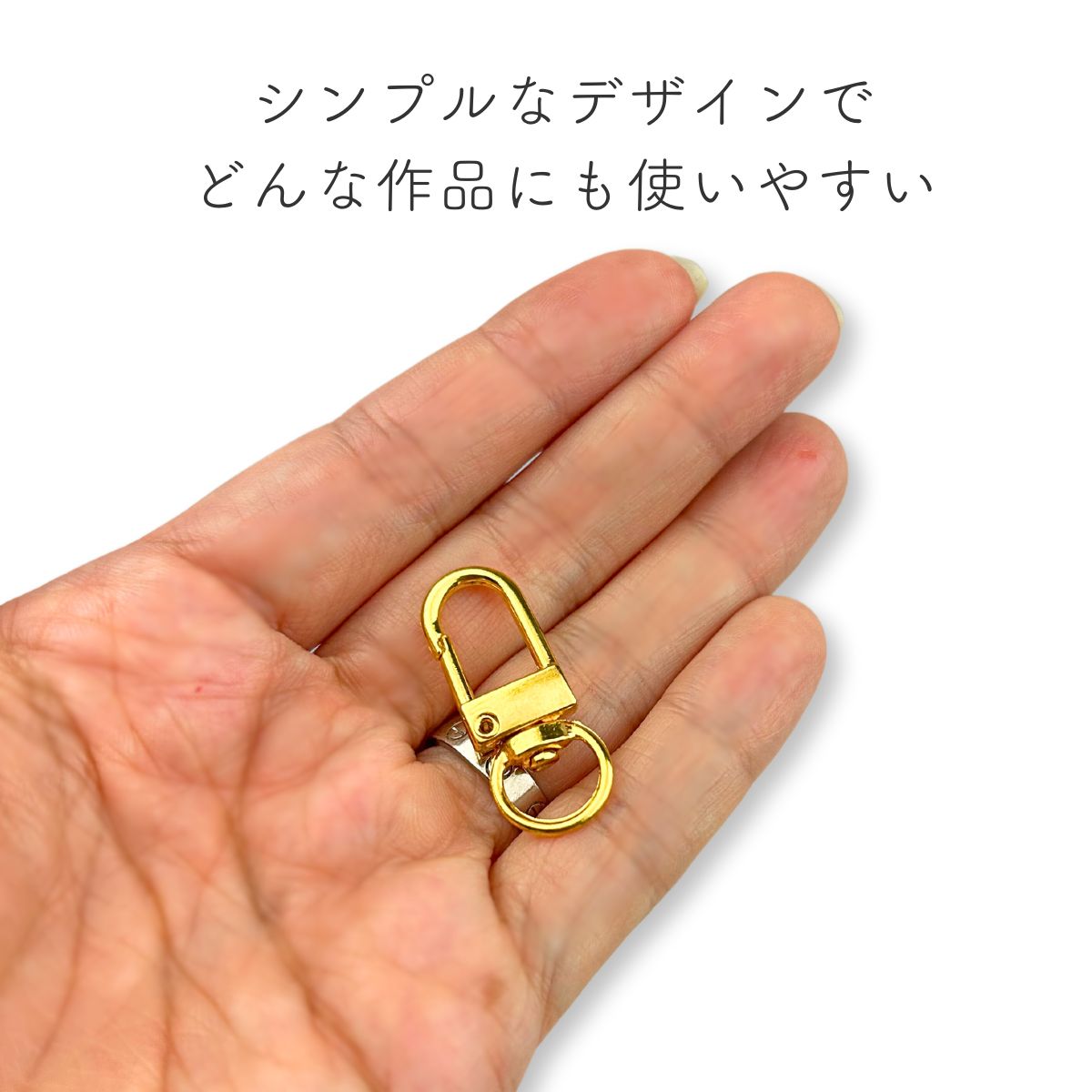 キーホルダー 金具 パーツ U字型ナスカン 回転カン フック