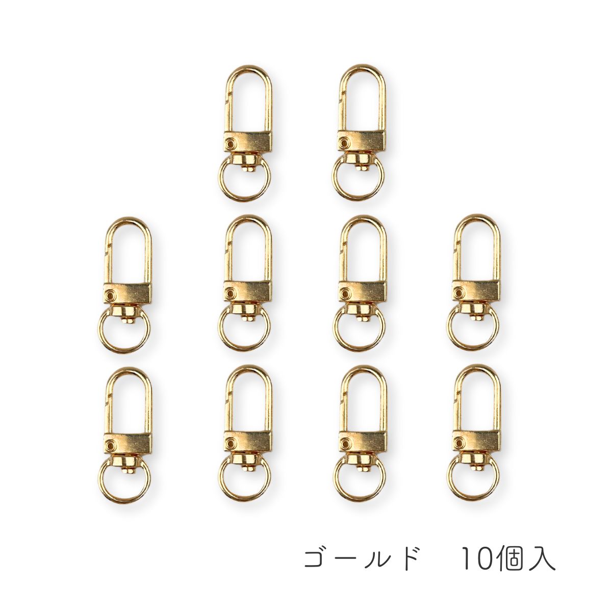 キーホルダー 金具 パーツ U字型ナスカン 回転カン フック