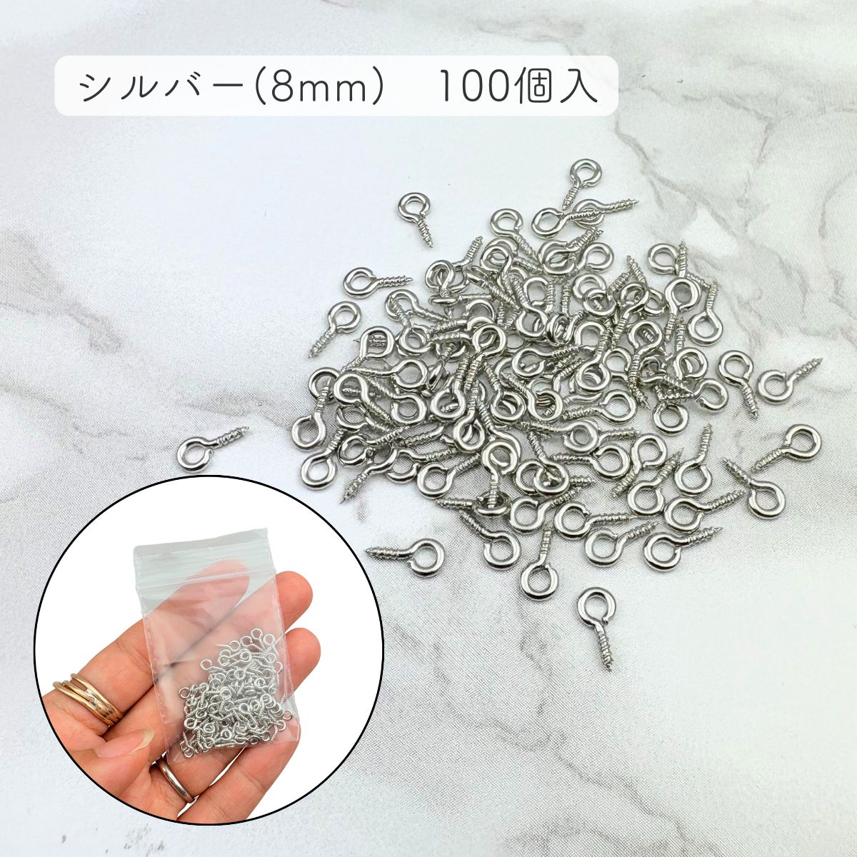 基礎金具】ヒートン 金具 単色 100個入り 基礎パーツ アクセサリー