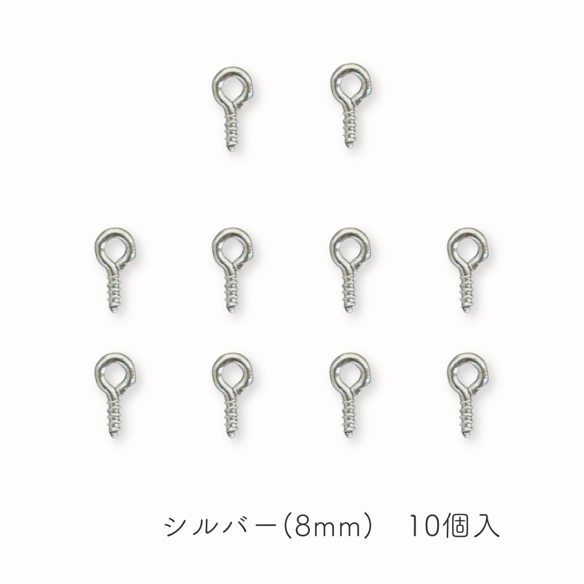 基礎金具】ヒートン 単色 10個入り 基礎 金具 アクセサリー パーツ