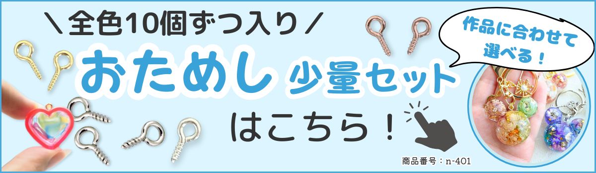 お試し100個セットの商品はこちら