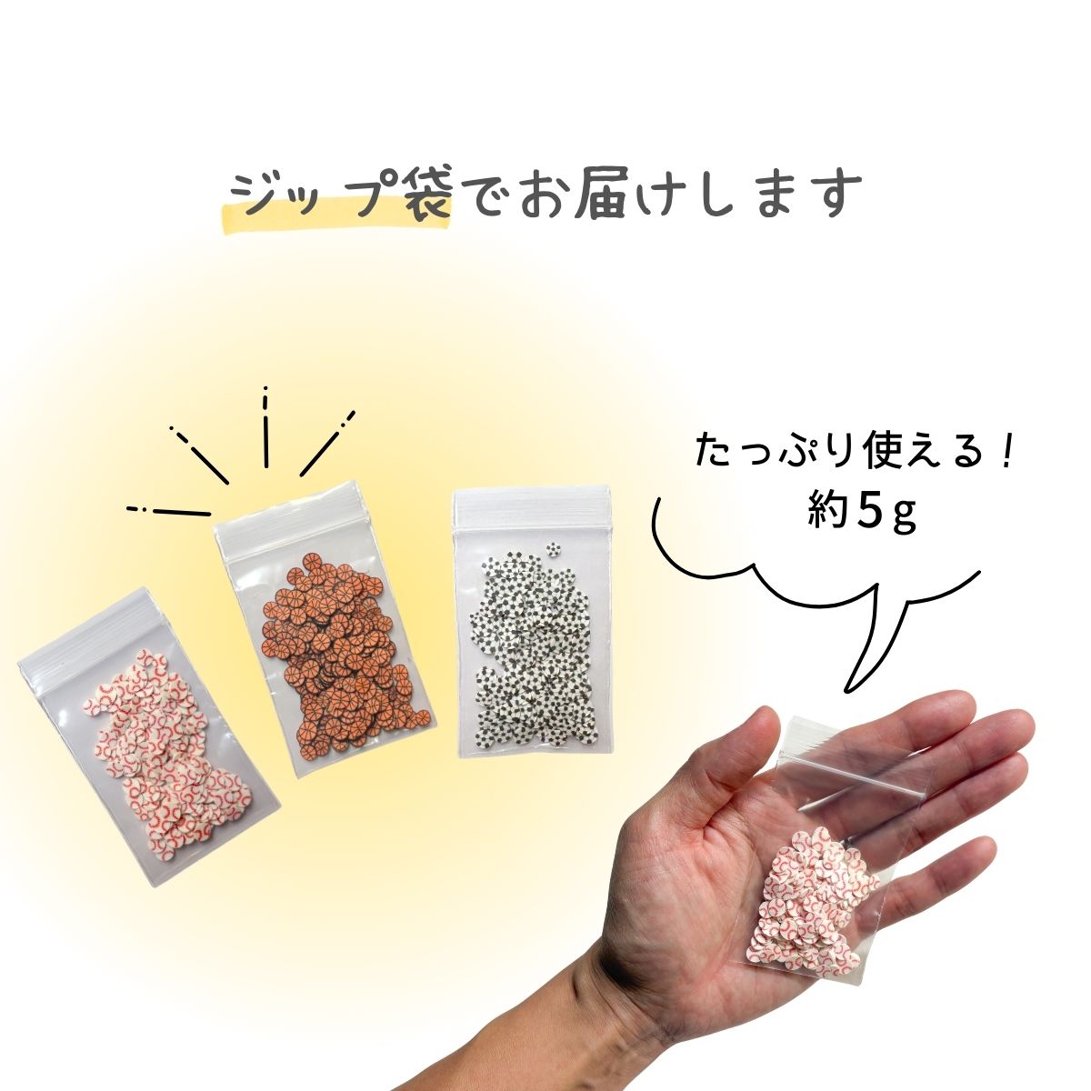 封入 デコパーツ ベースボール パーツ レジン 約5g デコレーション