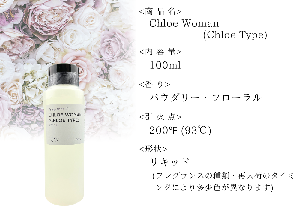 Chloé クレームコレクション 150ml Amazon | クロエ ボディクリーム 150ml [並行輸入品] | Chloe