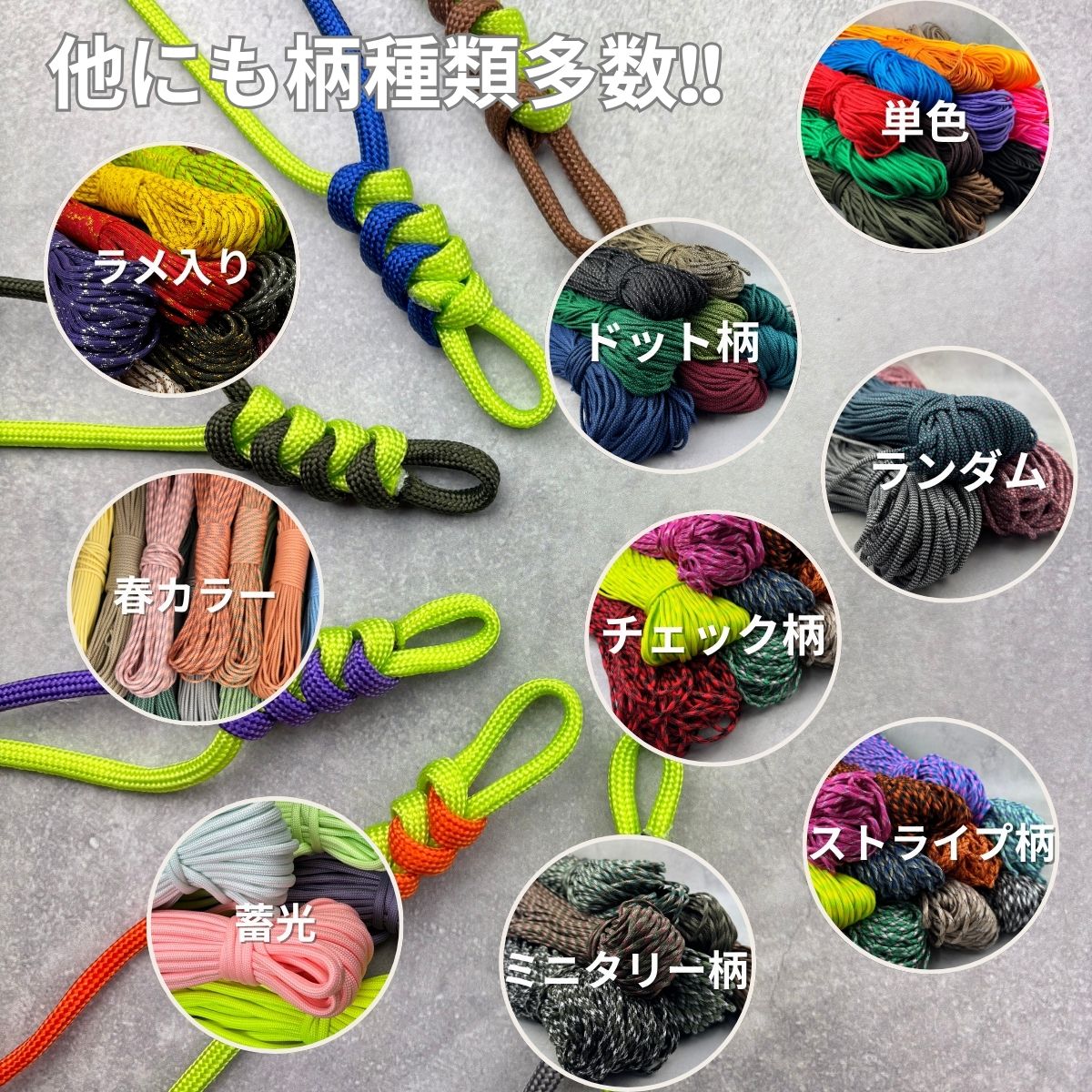 100サイズ箱パラコード紐大量ハンドメイド材料キーホルダーカラビナブレスレット パラコード 4mm ミニタリー柄 9色 長さ100m 紐 スマホショルダー