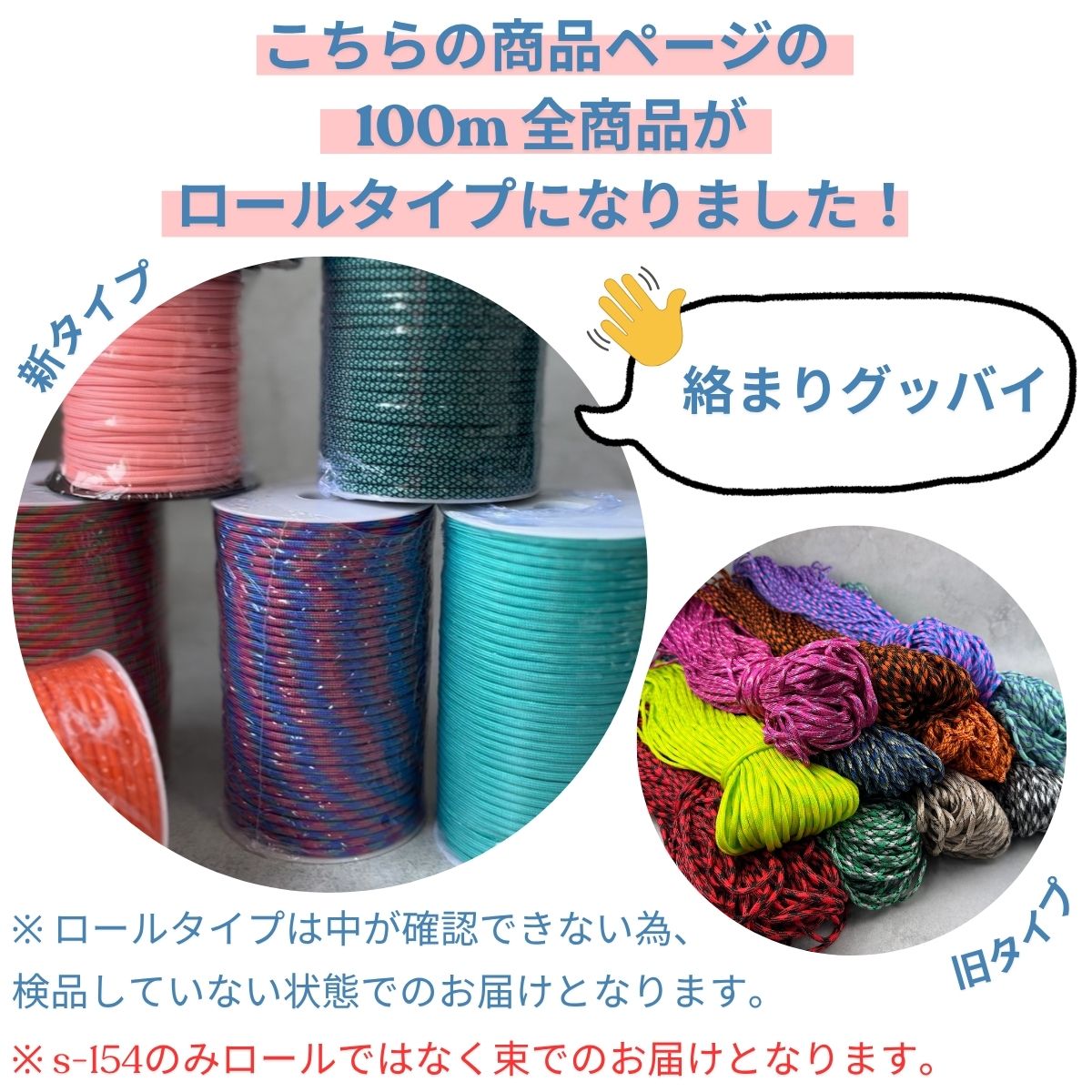 パラコード 4mm ドット柄 10色 長さ100m 紐 スマホショルダー