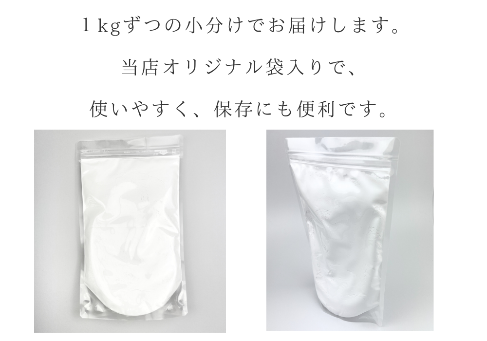 吉野石膏 ハイストーンN 1kg 石膏 アロマストーン 制作 小分け 材料 シリコンモールド アロマストーン シリコン モールド ハンドメイド  クラフト用品