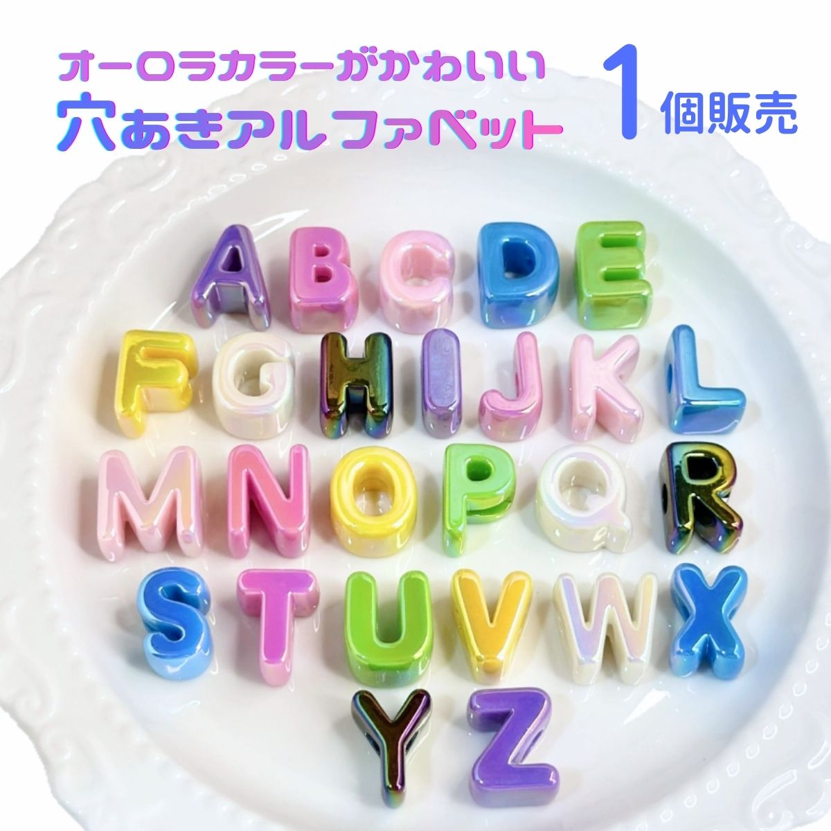 aki☆様オーダーページ Y 【公式通販】