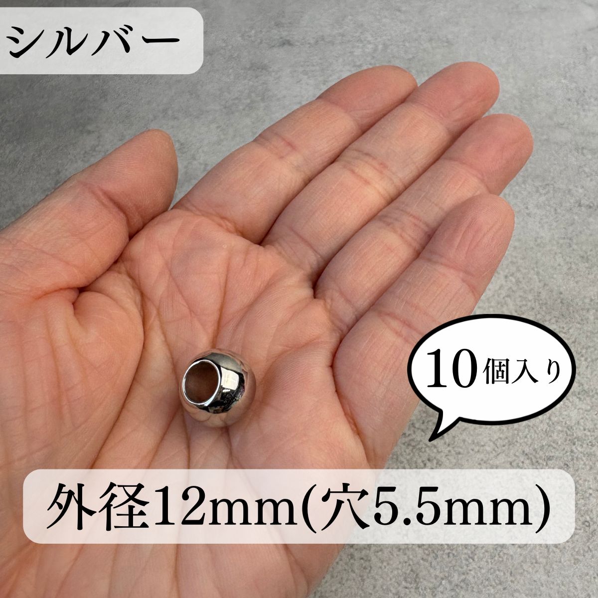 シルバービーズの商品一覧 通販 - Yahoo!ショッピング