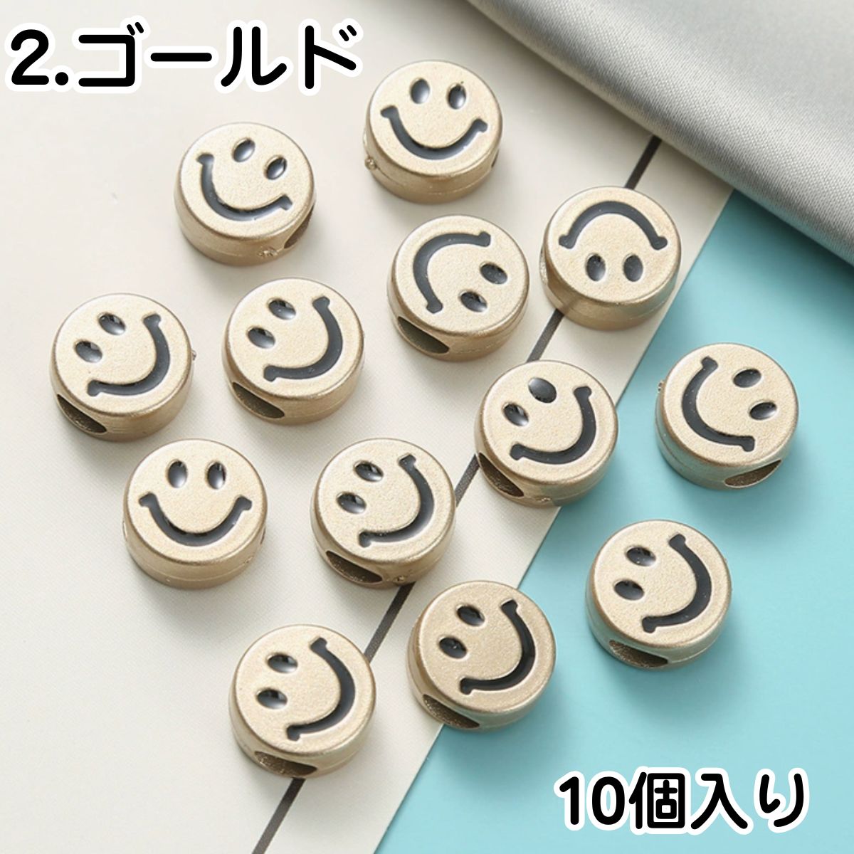 シリコンおてぃんビーズ　縦穴 大穴ビーズ ニコちゃん 10個入り ビーズ パーツ 大穴 パラコード