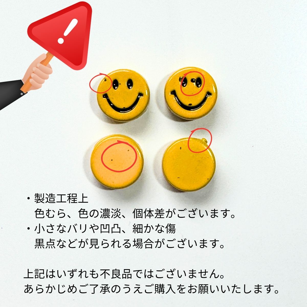 大穴ビーズ ニコちゃん 10個入り ビーズ パーツ 大穴 パラコード