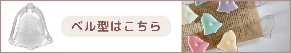 ワックス一覧
