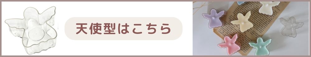 ワックス一覧