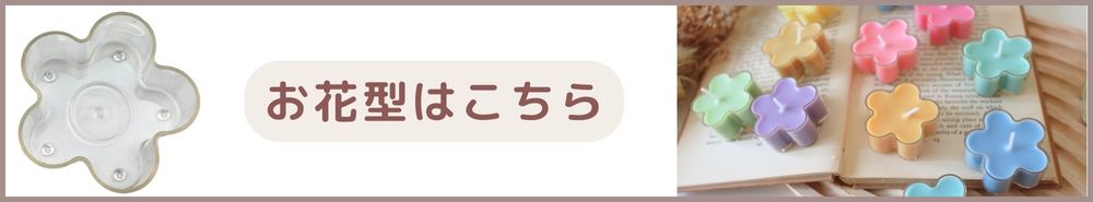 ワックス一覧