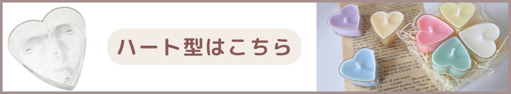 ワックス一覧