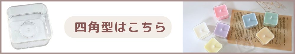 ワックス一覧