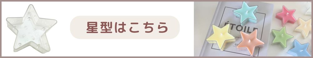 ワックス一覧