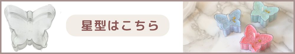 ワックス一覧