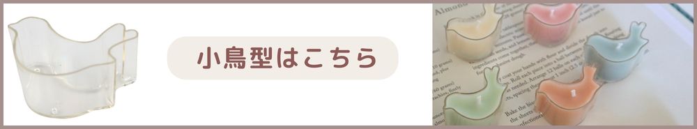 ワックス一覧