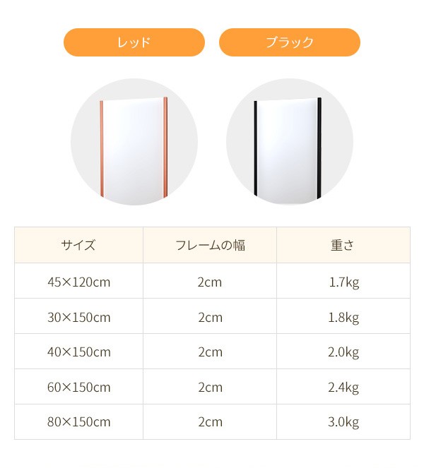 割れない スタンドミラー 〔幅20×高さ90cm 木目調 オーク〕 日本製