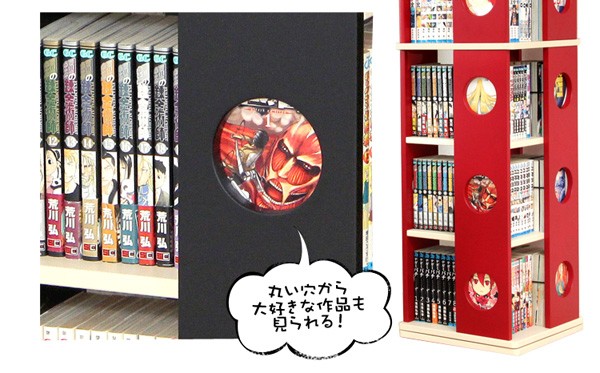 回転式 コミックラック/本棚 〔5段タイプ ホワイト〕 幅約34cm 大容量