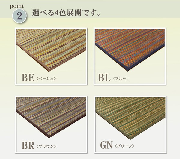 日本製 い草 ラグマット 〔ブラウン 140×200cm〕 ウレタン貼り 防滑 調