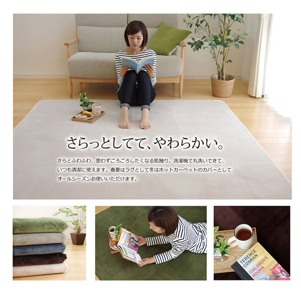 ラグマット/絨毯 〔2畳 無地 アイボリー 約185×185cm〕 洗える 軽量 抗菌 防臭 ホットカーペット 通年使用可  〔リビング〕〔代引不可〕〔代引不可〕 :ds-1725107:毎日安いショップ 通販 