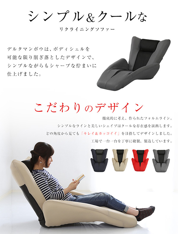 デザイン 座椅子/リクライニングチェア 〔グレー〕 幅約80〜100cm 肘