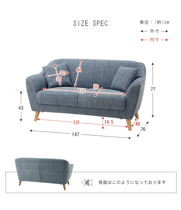 ソファー 2人掛け 約幅147cm グレー 脚付き 肘付き クッション2個付き