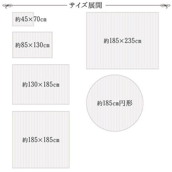 アンティーク風 竹ラグ/ラグマット 〔ピンク 円形 約185cm〕 裏