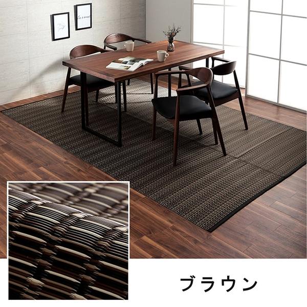 洗える カーペット ラグ マット 団地間4.5畳 約255×255cm グリーン