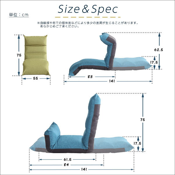 座椅子 パーソナルチェア 約幅55cm グリーン フット上下可動