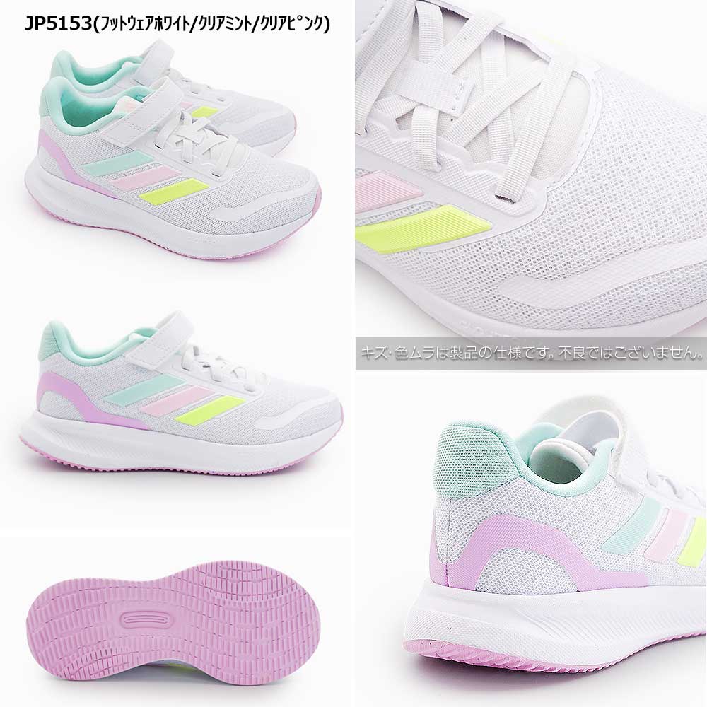 アディダスマジックテープスニーカー（adidas）の商品一覧 通販